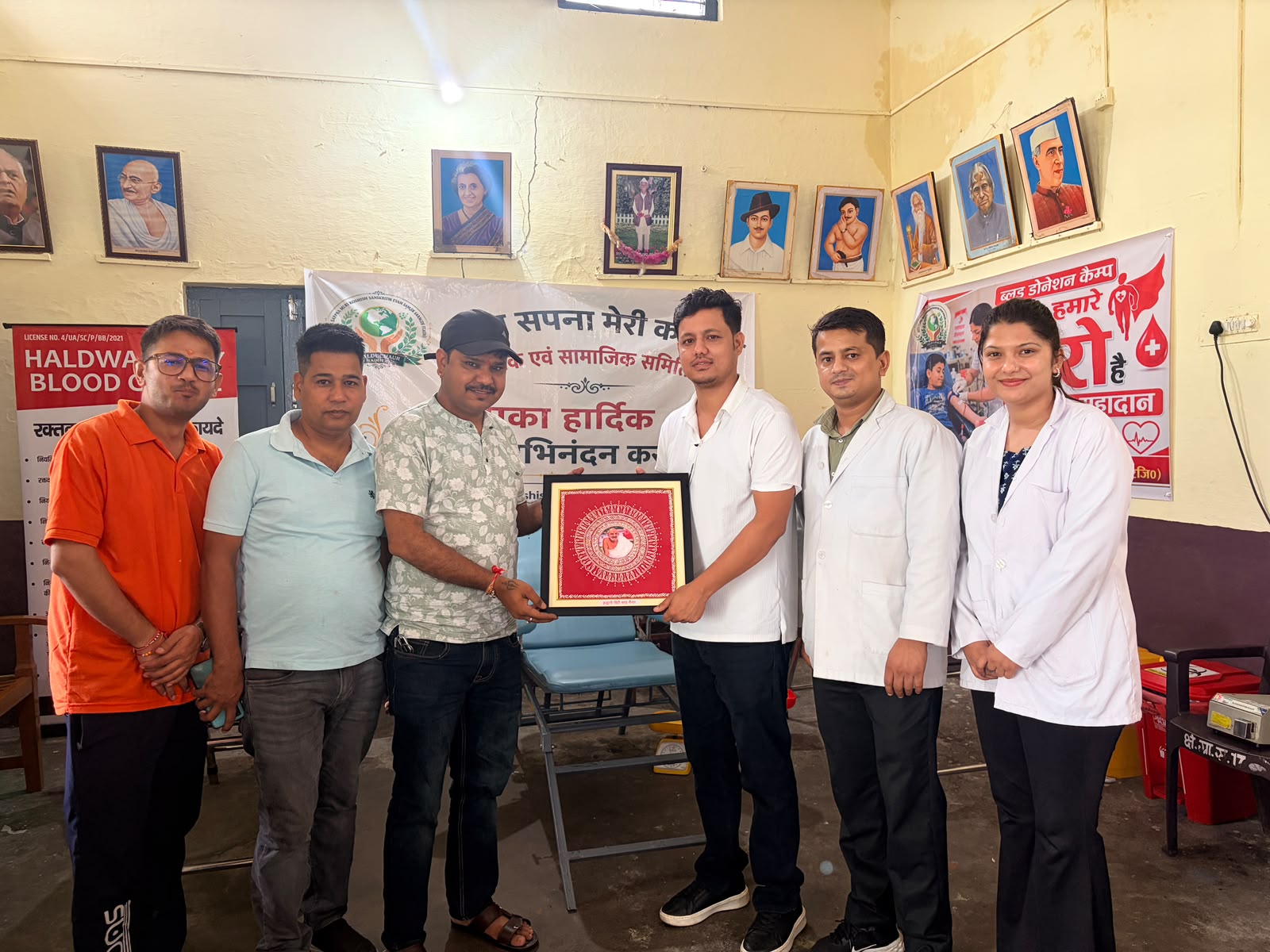 रक्तदान शिविर, सितम्बर 2026