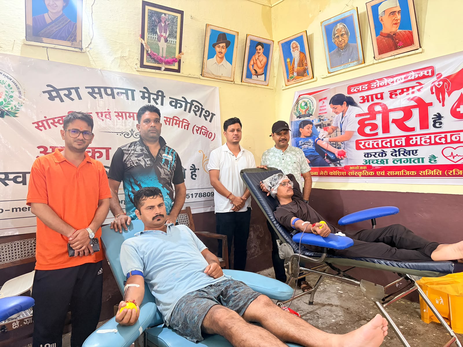 रक्तदान शिविर, सितम्बर 2026
