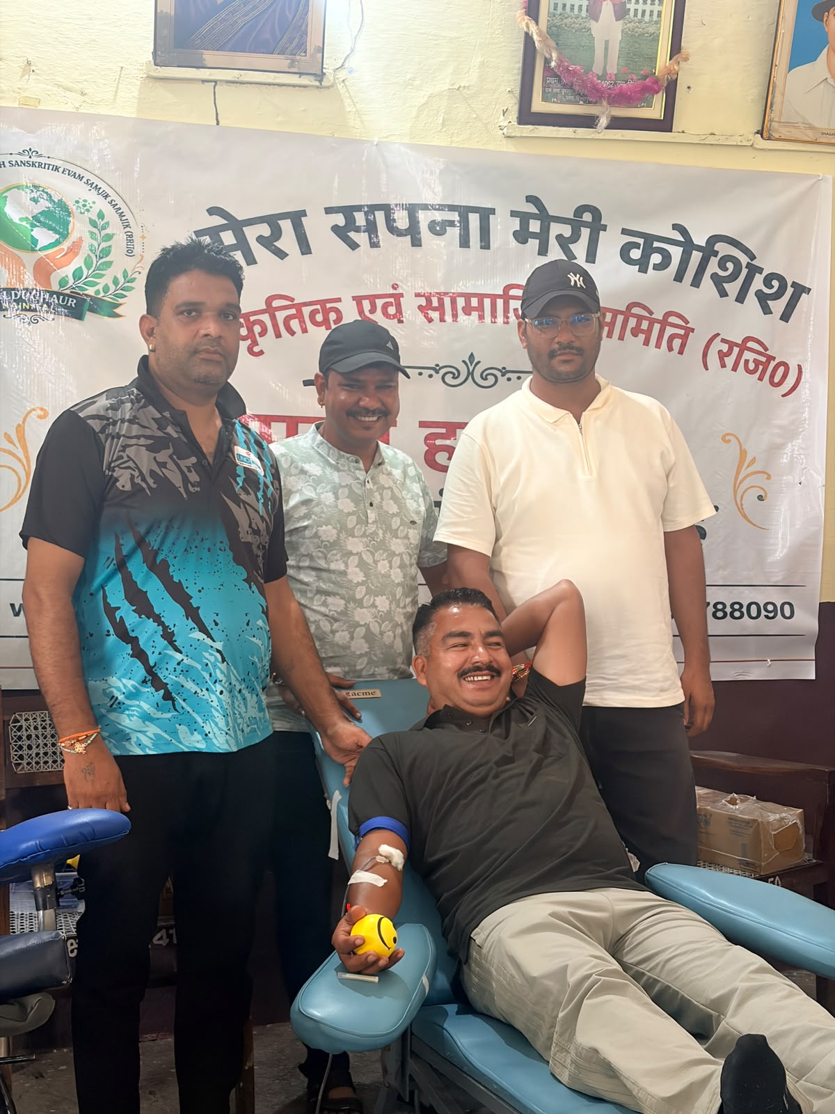 रक्तदान शिविर, सितम्बर 2026